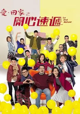 长夜灯行 热播电视剧全集在线观看
