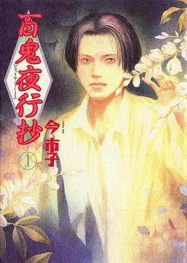 白鲸航线 冒险动漫全集