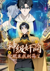千机变 热血动漫在线观看